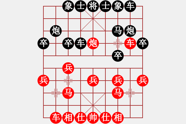 象棋棋譜圖片：名劍之火(5段)-負(fù)-浙江二臺(tái)(日帥) - 步數(shù)：20 