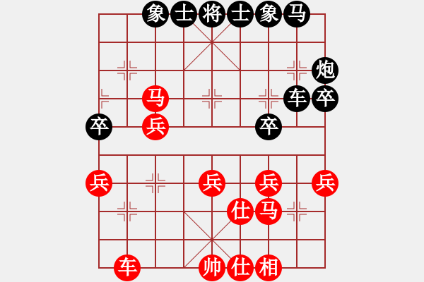 象棋棋譜圖片：名劍之火(5段)-負(fù)-浙江二臺(tái)(日帥) - 步數(shù)：40 