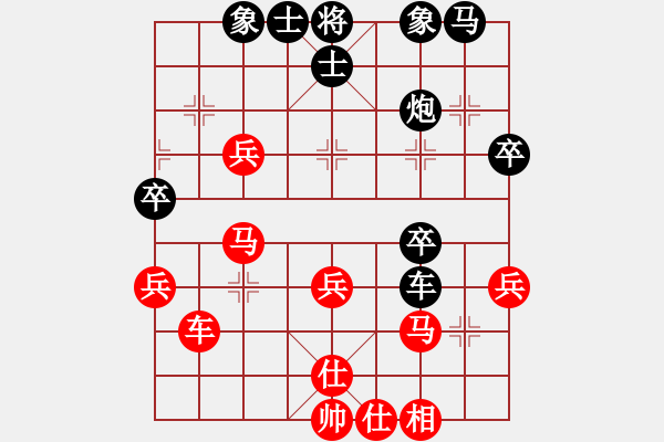 象棋棋譜圖片：名劍之火(5段)-負(fù)-浙江二臺(tái)(日帥) - 步數(shù)：50 