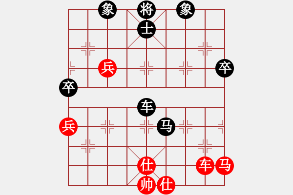 象棋棋譜圖片：名劍之火(5段)-負(fù)-浙江二臺(tái)(日帥) - 步數(shù)：80 