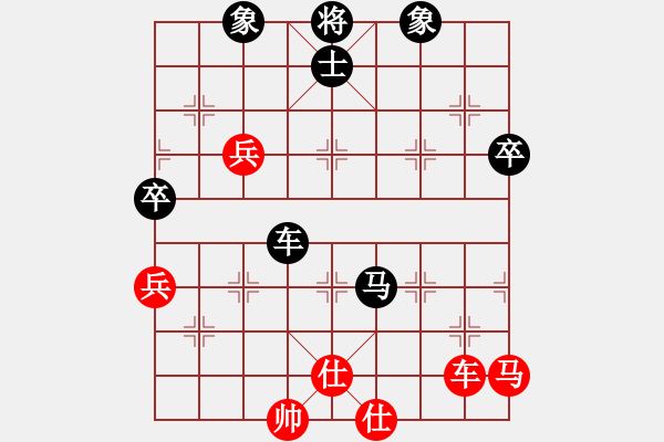 象棋棋譜圖片：名劍之火(5段)-負(fù)-浙江二臺(tái)(日帥) - 步數(shù)：82 