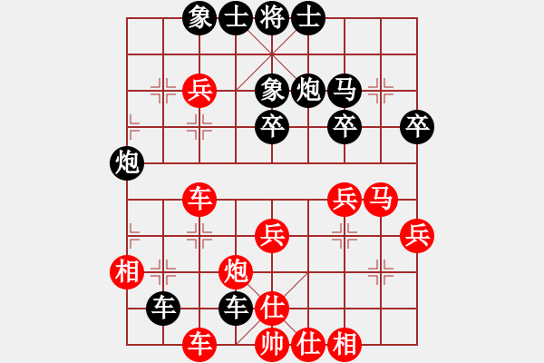 象棋棋譜圖片：逝水年華[361471179] -VS- 啤酒泡泡[911690478] - 步數(shù)：40 