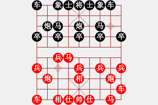 象棋棋譜圖片：hsclimber(9段)-勝-wwjie(7段) - 步數(shù)：10 