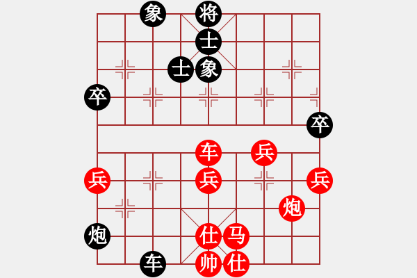 象棋棋譜圖片：hsclimber(9段)-勝-wwjie(7段) - 步數(shù)：100 