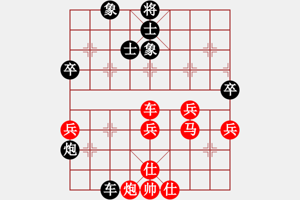 象棋棋譜圖片：hsclimber(9段)-勝-wwjie(7段) - 步數(shù)：110 