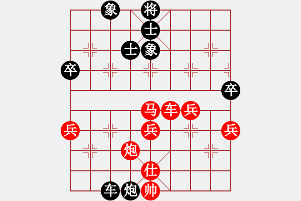 象棋棋譜圖片：hsclimber(9段)-勝-wwjie(7段) - 步數(shù)：119 