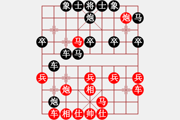 象棋棋譜圖片：hsclimber(9段)-勝-wwjie(7段) - 步數(shù)：30 