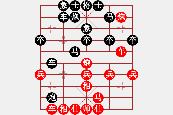 象棋棋譜圖片：hsclimber(9段)-勝-wwjie(7段) - 步數(shù)：40 