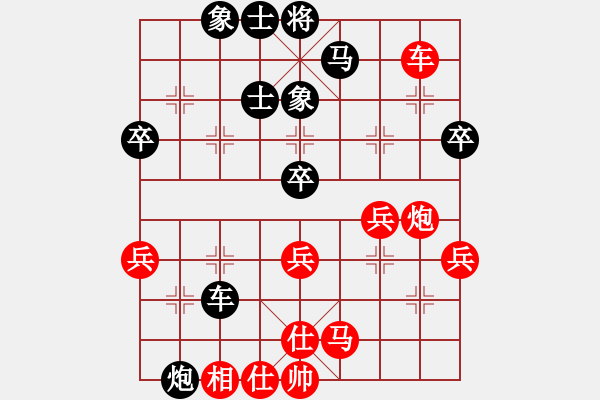 象棋棋譜圖片：hsclimber(9段)-勝-wwjie(7段) - 步數(shù)：70 