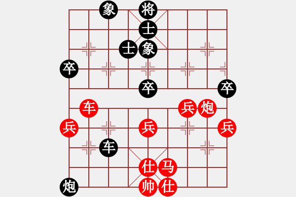 象棋棋譜圖片：hsclimber(9段)-勝-wwjie(7段) - 步數(shù)：80 