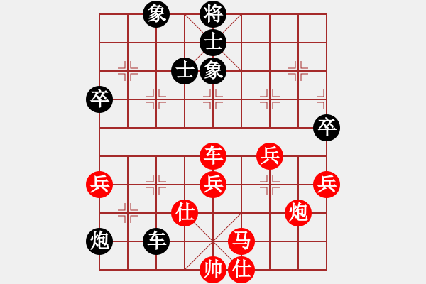 象棋棋譜圖片：hsclimber(9段)-勝-wwjie(7段) - 步數(shù)：90 