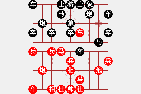 象棋棋譜圖片：紅勝_中國(guó)象棋-雷電模擬器_BUGCHESS_AVX2_83步_20231218030945492.xqf - 步數(shù)：20 