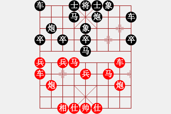 象棋棋譜圖片：紅勝_中國(guó)象棋-雷電模擬器_BUGCHESS_AVX2_83步_20231218030945492.xqf - 步數(shù)：30 