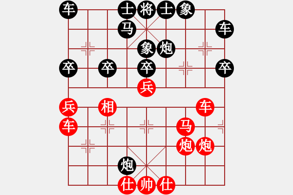 象棋棋譜圖片：紅勝_中國(guó)象棋-雷電模擬器_BUGCHESS_AVX2_83步_20231218030945492.xqf - 步數(shù)：40 