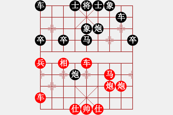 象棋棋譜圖片：紅勝_中國(guó)象棋-雷電模擬器_BUGCHESS_AVX2_83步_20231218030945492.xqf - 步數(shù)：50 