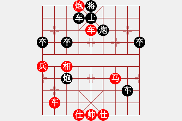 象棋棋譜圖片：紅勝_中國(guó)象棋-雷電模擬器_BUGCHESS_AVX2_83步_20231218030945492.xqf - 步數(shù)：60 