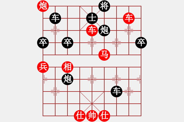 象棋棋譜圖片：紅勝_中國(guó)象棋-雷電模擬器_BUGCHESS_AVX2_83步_20231218030945492.xqf - 步數(shù)：70 