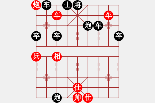 象棋棋譜圖片：紅勝_中國(guó)象棋-雷電模擬器_BUGCHESS_AVX2_83步_20231218030945492.xqf - 步數(shù)：80 