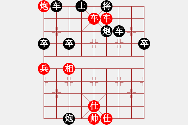 象棋棋譜圖片：紅勝_中國(guó)象棋-雷電模擬器_BUGCHESS_AVX2_83步_20231218030945492.xqf - 步數(shù)：83 