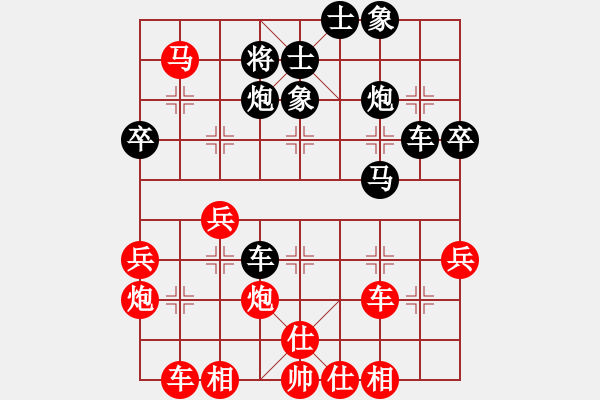 象棋棋譜圖片：無吻冷情(4段)-勝-教父(月將) - 步數(shù)：40 