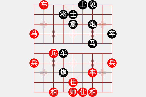 象棋棋譜圖片：無吻冷情(4段)-勝-教父(月將) - 步數(shù)：50 