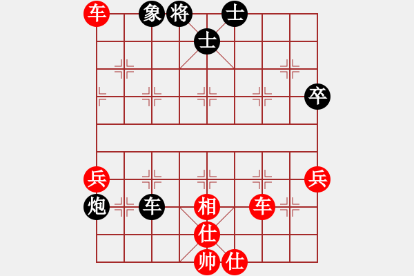 象棋棋譜圖片：無吻冷情(4段)-勝-教父(月將) - 步數(shù)：70 