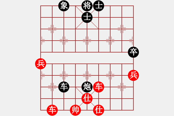 象棋棋譜圖片：無吻冷情(4段)-勝-教父(月將) - 步數(shù)：80 