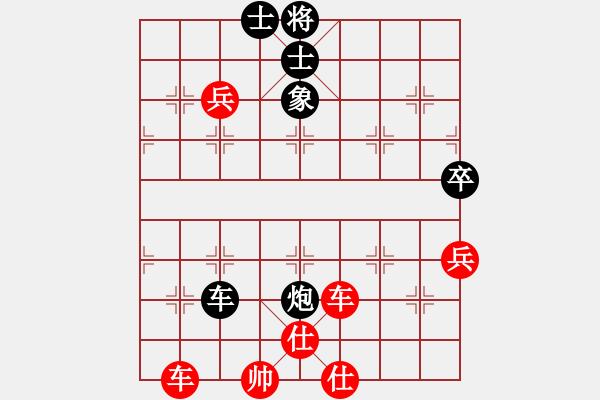 象棋棋譜圖片：無吻冷情(4段)-勝-教父(月將) - 步數(shù)：90 