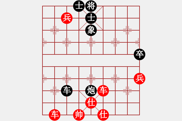 象棋棋譜圖片：無吻冷情(4段)-勝-教父(月將) - 步數(shù)：91 