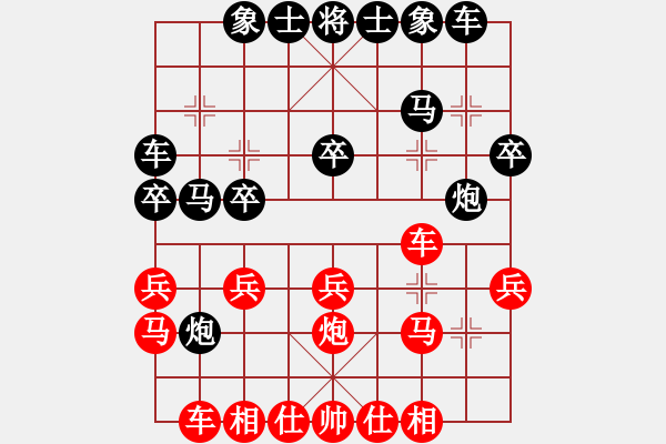 象棋棋譜圖片：龍騰云霄(月將)-和-棋童二(月將) - 步數(shù)：30 