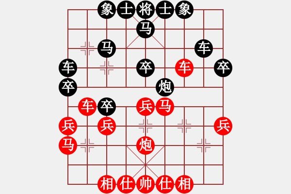 象棋棋譜圖片：龍騰云霄(月將)-和-棋童二(月將) - 步數(shù)：40 