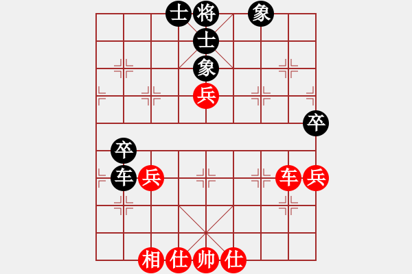 象棋棋譜圖片：龍騰云霄(月將)-和-棋童二(月將) - 步數(shù)：76 