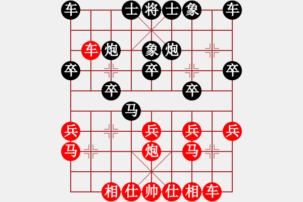 象棋棋譜圖片：濰坊衛(wèi)校[紅] -VS- 基督山伯爵[黑] - 步數(shù)：20 