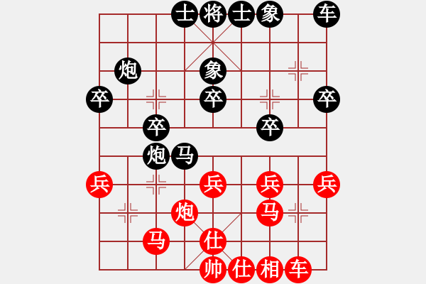 象棋棋譜圖片：濰坊衛(wèi)校[紅] -VS- 基督山伯爵[黑] - 步數(shù)：30 