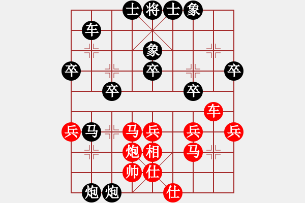 象棋棋譜圖片：濰坊衛(wèi)校[紅] -VS- 基督山伯爵[黑] - 步數(shù)：40 