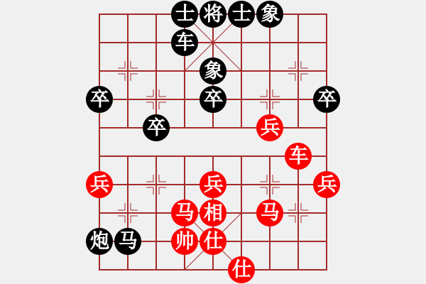 象棋棋譜圖片：濰坊衛(wèi)校[紅] -VS- 基督山伯爵[黑] - 步數(shù)：50 