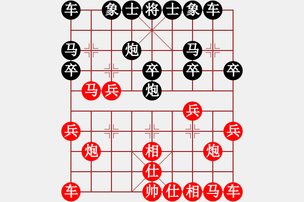 象棋棋譜圖片：東方棋鬼(8段)-勝-xbdxbd(6段) - 步數(shù)：20 