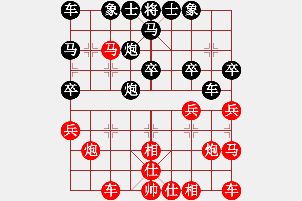 象棋棋譜圖片：東方棋鬼(8段)-勝-xbdxbd(6段) - 步數(shù)：30 