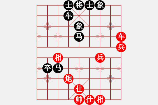 象棋棋譜圖片：東方棋鬼(8段)-勝-xbdxbd(6段) - 步數(shù)：60 