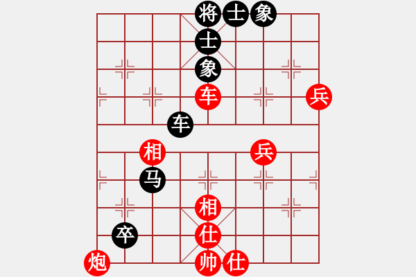 象棋棋譜圖片：東方棋鬼(8段)-勝-xbdxbd(6段) - 步數(shù)：70 