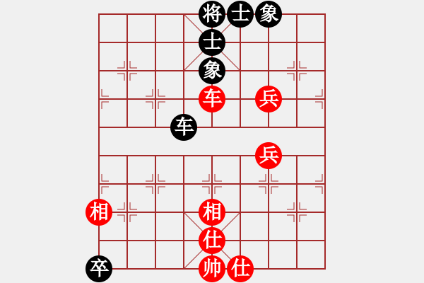 象棋棋譜圖片：東方棋鬼(8段)-勝-xbdxbd(6段) - 步數(shù)：80 