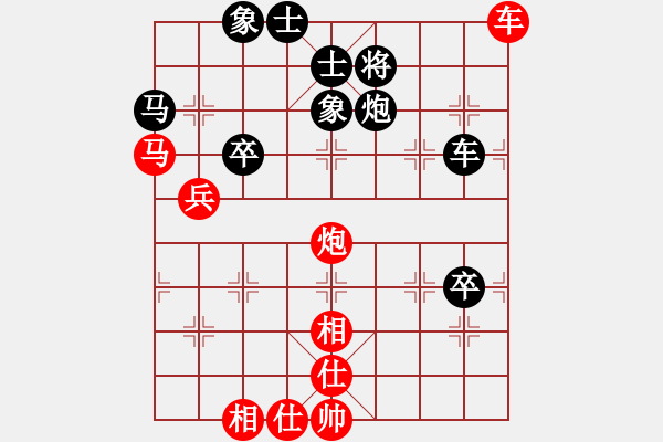 象棋棋譜圖片：第六場第2局南方隊 傅貝貝先和北方隊 楊斌 - 步數(shù)：90 