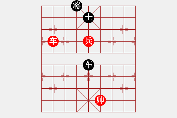 象棋棋譜圖片：029局 車高兵難勝車士之黑車跟兵 - 步數(shù)：10 