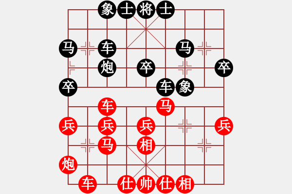 象棋棋譜圖片：張婷婷 先勝 韓冰 - 步數(shù)：40 