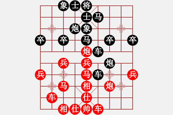 象棋棋譜圖片：逆天陸云(月將)-負(fù)-下山王(人王) - 步數(shù)：30 