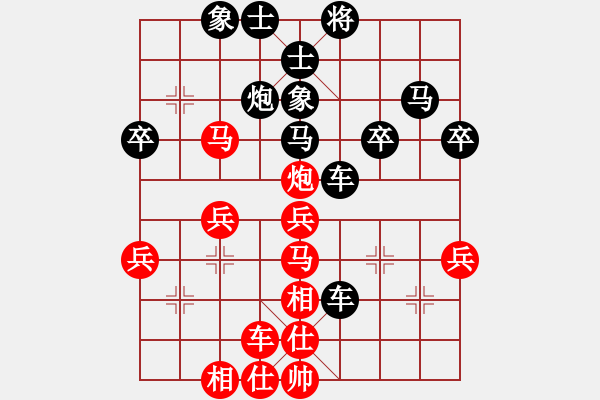 象棋棋譜圖片：逆天陸云(月將)-負(fù)-下山王(人王) - 步數(shù)：40 