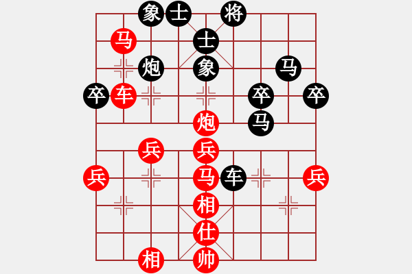 象棋棋譜圖片：逆天陸云(月將)-負(fù)-下山王(人王) - 步數(shù)：50 