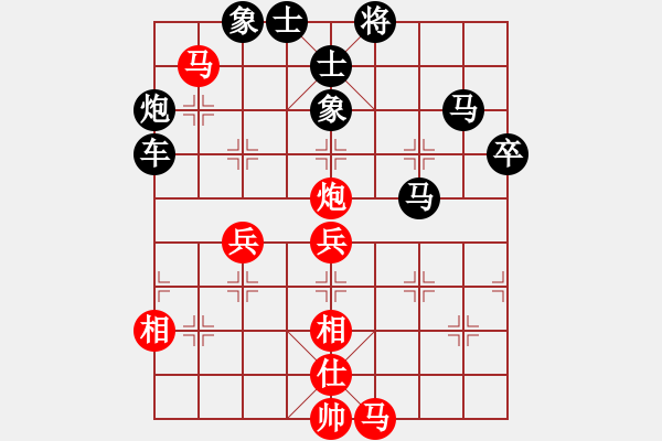 象棋棋譜圖片：逆天陸云(月將)-負(fù)-下山王(人王) - 步數(shù)：60 