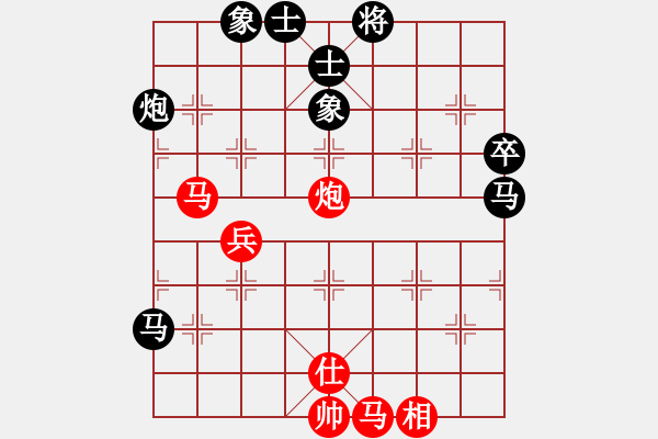 象棋棋譜圖片：逆天陸云(月將)-負(fù)-下山王(人王) - 步數(shù)：68 