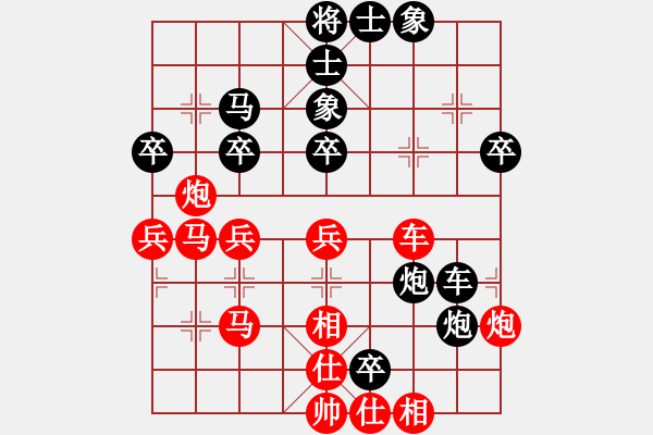 象棋棋譜圖片：廣東南蠻子(9級)-負(fù)-申城王無敵(3段) - 步數(shù)：40 